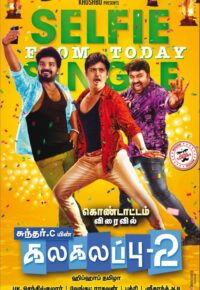 129986-kalakalappu-2-movie-new-year-2018-wishes-poster