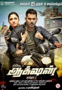 Action_Tamil_Film