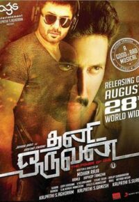 Thani_Oruvan
